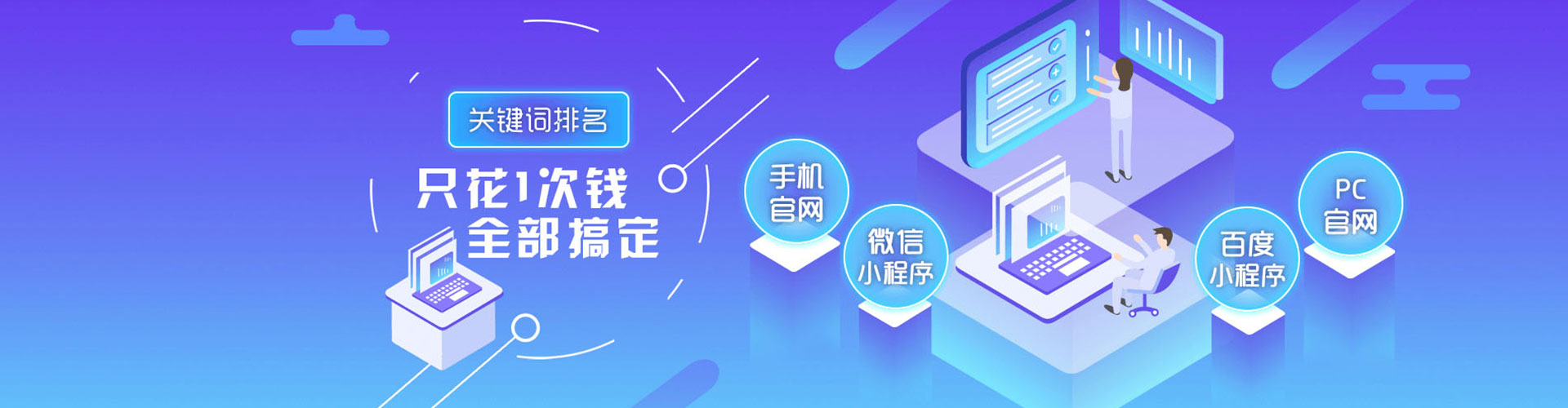 恩阳信息流推广