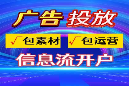 知乎信息流广告投放策略的五大关键点及案例